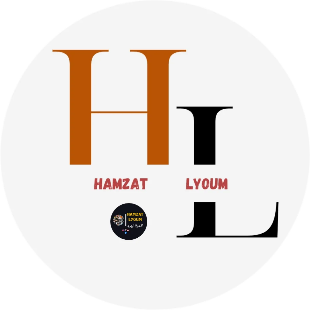 hamzatlyoum