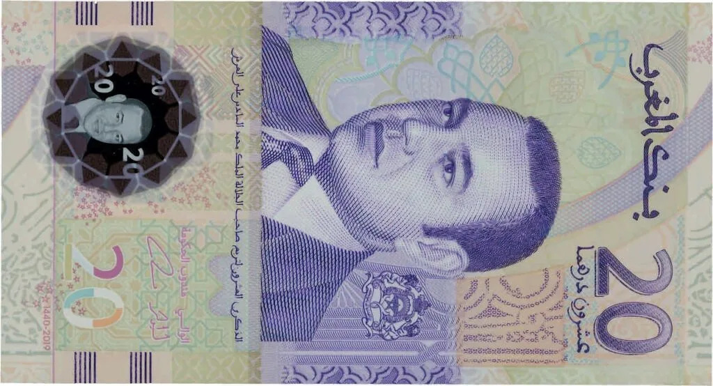 20 درهم 2019